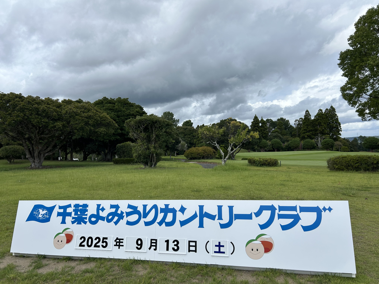 ルーキーゴルフスタジオコンペ⛳